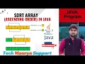 Sort Array in Ascending Order in Java Simple Easy Explanation