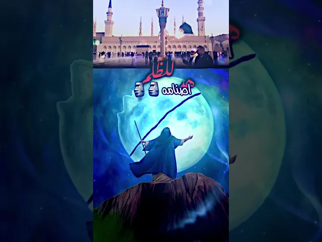 ⁣جعل الله أيامكم رحمة بولادة نبيّ الرحمة )) اللهم صلِ على محمد وآل محمد الطيبين الطاهرين ❤️