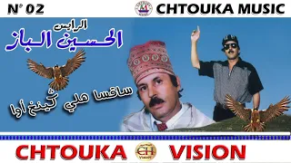                                      الحسين الباز   ساقسا هلي كيغ دندنها