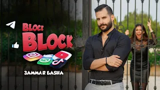                                                     عمار باشا   بلوك بلوك دندنها