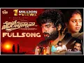 Download Lagu Vadilesthunnava Love Failure Full Song 2023 | 4k |Tonykick |Teena Sravya |Ajay Mengani |MyDreamTunes
