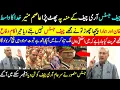 Download Lagu چیف جسٹس آرمی چیف کے منہ پر پھٹ پڑا عاصم منیر خدا کا واسط خان اور ہمارا پیچھا چھوڑ تو نے مجھے چیف