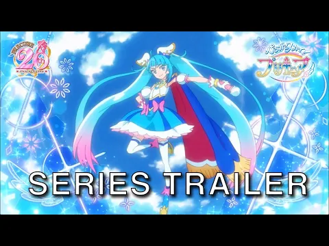 Official Trailer [Subtitled]