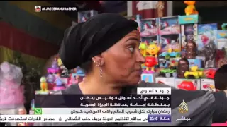 جولة في أحد أسواق فوانيس رمضان بمنطقة إمبابة بمحافظة الجيزة المصرية 