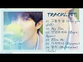 [FULL ALBUM] KIM JAE HWAN (김재환) 1ST MINI ALBUM 'ANOTHER' PLAYLIST