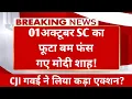 Download Lagu 01 October 2025 |Aaj Ki 25 Sabse Badi Khabrein |Top 25 BreakingNews Today |Ravish Kumar Prime Time