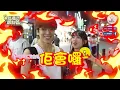 【有IG街訪】夏日𥄫女/仔之道！投訴男友喪𥄫大波妹？！真漢子坦言：“欣賞對方點解唔𥄫？” 阻止唔到不如加入！靚女同男友一齊𥄫！