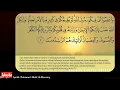 Download Lagu bacaan indah Al Quraan surat Al- Hujurat 1-11 |  Syeikh Mahmoud khalil Al- Hussary