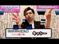Just Like When They Debuted! Their Intense Dancing Is Absolutely Breathtaking ◆ KinKi Kids "Ame M...