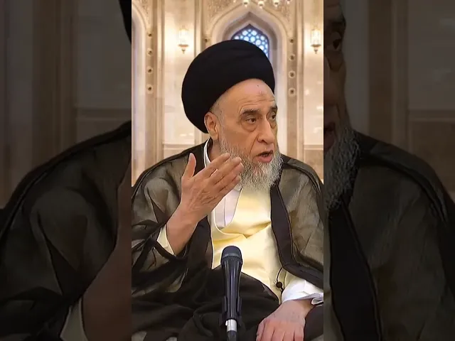 ⁣هناك من يعامل زوجته كالخادمة أو الجارية! - السيد صباح شبر