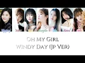 Download Lagu Oh My Girl - Windy Day (Japanese Version) Kan/Rom/Eng Color Coded Lyrics