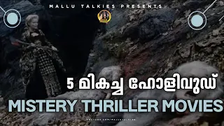 5 best mystery suspense thriller movies hollywood hollywood mallu mallu talkies malayalam