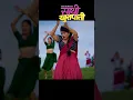 Download Lagu Khana Pugos Sathi Kura Kati Kati - Shanti Shree Pariyar | Anjali Adhikari | Khuili | New Nepali Song