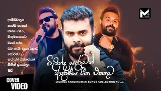 milinda sandaruwan songs collection vol 1 mage pana saththai raththarane