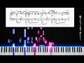 【ピアノソロ上級】　『形』  (Pain Give Form) / ずっと真夜中でいいのに。