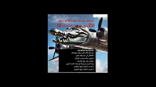 ترجمة اغنية بومبارديلو كروكو ديلو شوربه 