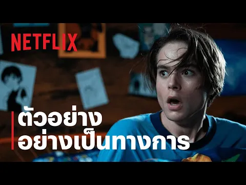 ตัวอย่างภาพยนตร์อย่างเป็นทางการ [ซับไทย]
