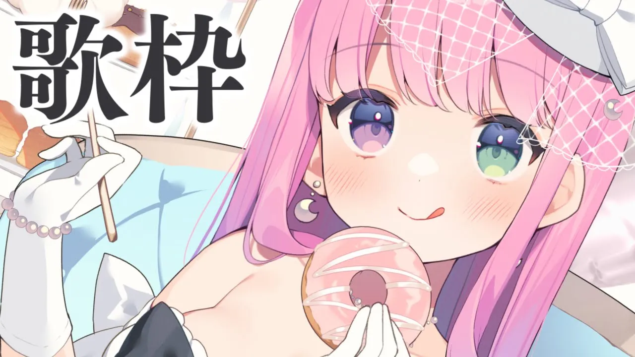 【 メンバー限定 】プツプツでごめん！ ? / KARAOKE Unarchive【姫森ルーナ/ホロライブ】