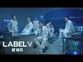 Download Lagu WayV 威神V 'Diamonds Only' Track Video