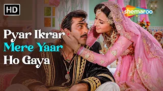 Pyar Ikrar Mere Yaar Ho Gaya | Jai Vikraanta | Sanjay Dutt, Bindu | Kumar Sanu, Alka Yagnik