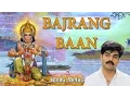 Download Lagu Bajrang Baan By Babla Mehta [FULL VIDEO SONG] I HANUMAN CHALISA