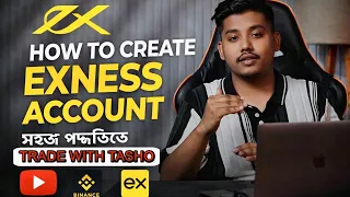 10 মিনিটে Exness Account খুলুন | Forex Trading শুরু করার সহজ উপায় | TRADE WITH TASHO