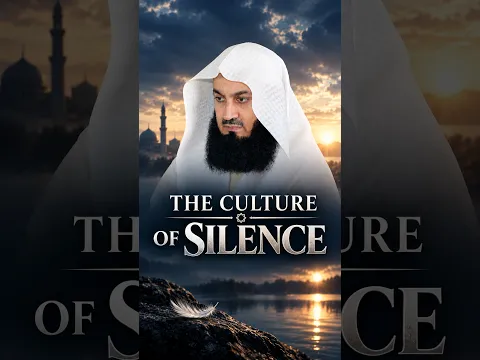 The Culture of Silence #muftimenk #motivation #speech #problem #islam #prayer #judge #advice
