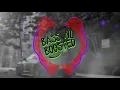 Download Lagu Lil Baby - Pure Cocaine (BassBoosted)