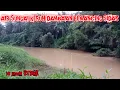 Download Lagu MANCING SIDAT ‼️keruhnya SUNGAI ini membuat IKAN SIDAT RAKUS memakan UMPAN