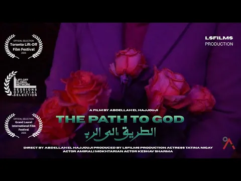 The Path to God 2026 trailer, following its acclaimed selection at international festivals.