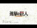 Download Lagu Attack on Titan (2013) - TV Version Season 1 Opening Theme 2 (4K)