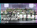 Download Lagu [안방1열 직캠4K] 아이즈원 'Panorama' 풀캠 (IZ*ONE Full Cam)│@SBS Inkigayo_2020.12.13.
