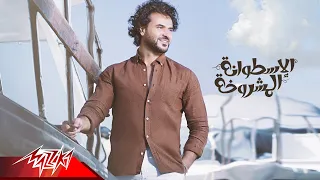                                                           سامو زين   الإسطوانة المشروخة دندنها