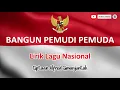 Download Lagu Bangun pemudi pemuda - Lirik Lagu Nasional Indonesia