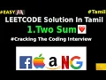 1 Two Sum - HASHMAP-JAVA