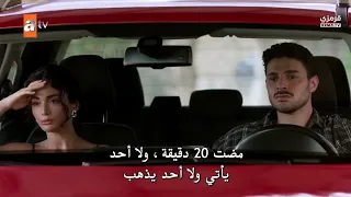 عيناك كالبحر الاسود الحلقة 3 مترجم للعربي Full HD شاهد معنا لحضه بلحضه 