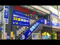 Download Lagu BEST STORE to Buy VIDEO GAMES in JAPAN 2025? │ RETRO GAME HUNTING in SURUGAYA (Full Tour!)