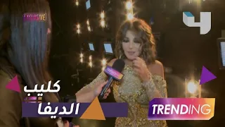 كواليس كليب سميرة سعيد الجديد  ه ل يلة  دندنها