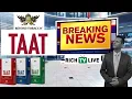 TAAT TM Announces Initial Application to uplist on the Nasdaq TAAT TOBAF 2TP2