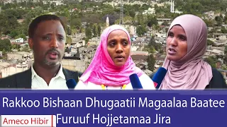 AMECO HIBIR Rakkoo Bishaan Dhugaatii Magaalaa Baatee Furuuf Hojjetamaa Jira 02 12 2017 