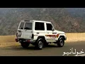 شيلة - ناس - غداره - مسرع 🎶