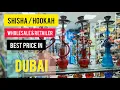 SHISHA HOOKAH SHOP IN DUBAI WHOLESALE RETAILERS