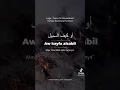 Download Lagu Tasna O almustaheel | lagu arab