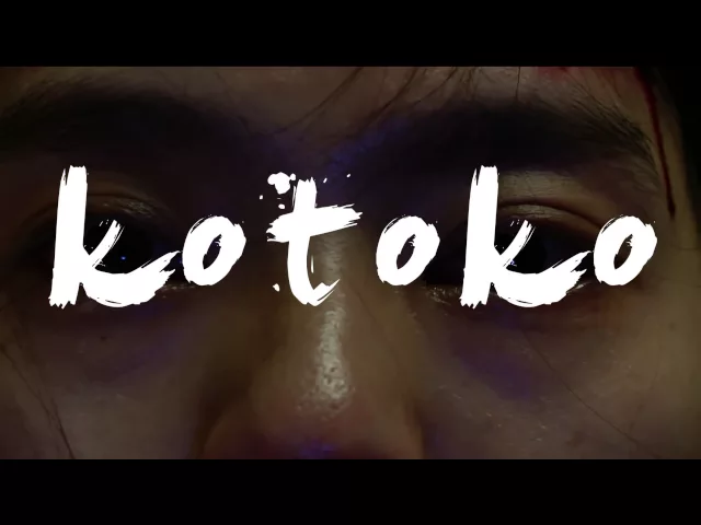Kotoko (Shinya Tsukamoto, Japan - 2011) UK trailer