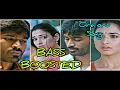 Download Lagu ORE ORU SONG BASS BOOSTED/DEVI SRI PRASAD
