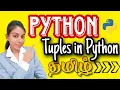 Tuples in Python programming language Python tutorial for beginners in tamil