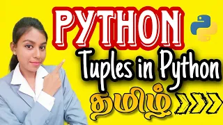 Tuples in Python programming language Python tutorial for beginners in tamil