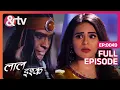 Download Lagu कैसे हुआ Qatil Naag का Tattoo Alive? | Laal Ishq | Full Ep 49 | @andtvchannel