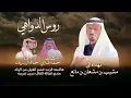 كم عدو وده بطيحتك _ خالد ال بريك _ بردي كبد العنا ياذعاذيع البراد 2026