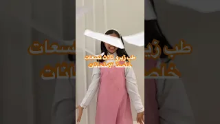 طب زيرو ثلاث تسعات خلصنا الامتحانات   رام عالم الأحلام                                  دندنها